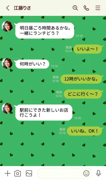 [LINE着せ替え] ミニ ハート 083の画像4