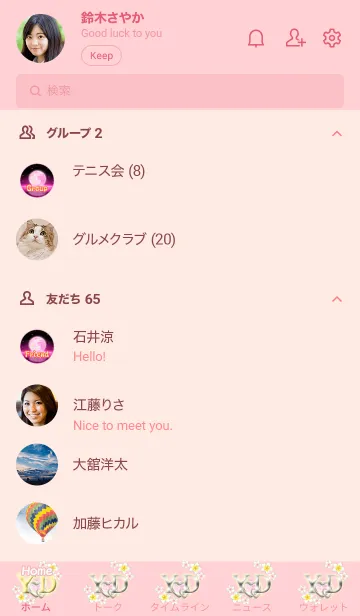 [LINE着せ替え] イニシャル21 Y&D （ストロベリームーン）の画像2