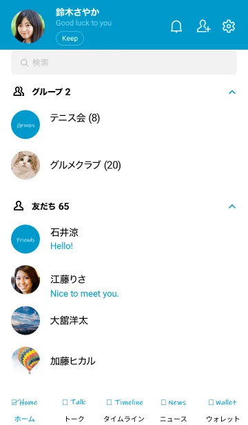 [LINE着せ替え] We're always together / blue yellowの画像2