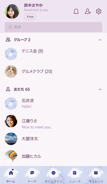 [LINE着せ替え] ～大理石と犬♥パープル04_1～の画像2