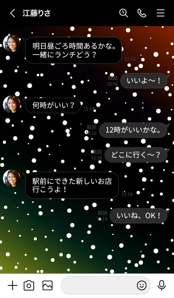 [LINE着せ替え] コズミック 14の画像4