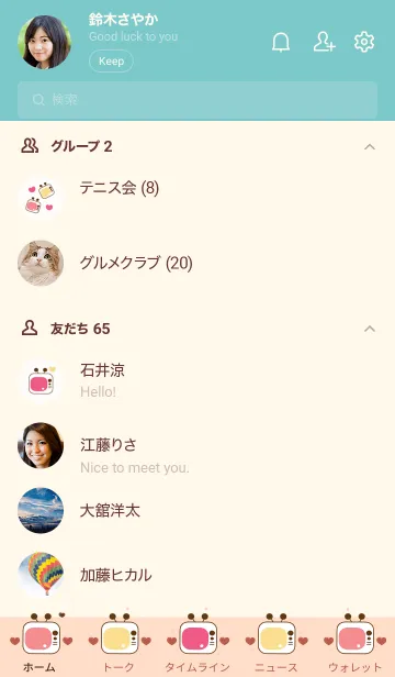 [LINE着せ替え] Colorful TV 10の画像2