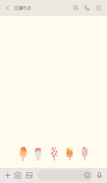 [LINE着せ替え] とろける水彩アイスキャンディーの画像3