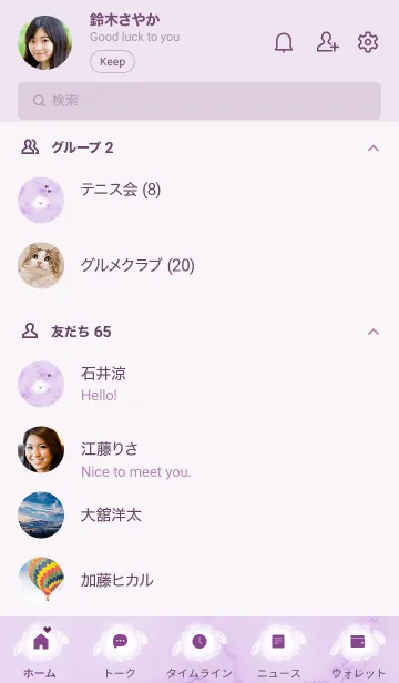 [LINE着せ替え] ～大理石と犬♥パープル05_1～の画像2