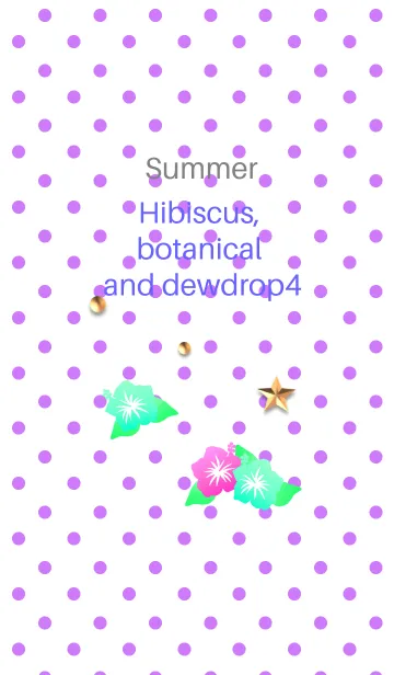 [LINE着せ替え] 夏(ハイビスカスとボタニカルと水玉4)の画像1