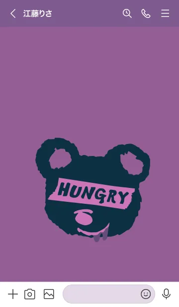 [LINE着せ替え] ハングリー ベア 100の画像3