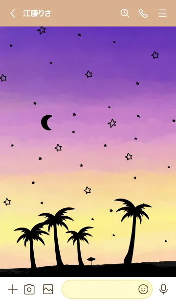 [LINE着せ替え] アロハ！星と月 水彩2 スマイル9の画像3