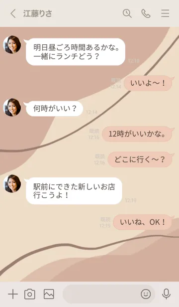 [LINE着せ替え] 大人女子の可愛いおしゃれな着せかえの画像4