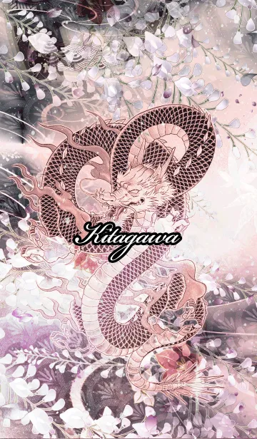 [LINE着せ替え] きたがわ★和風龍の画像1