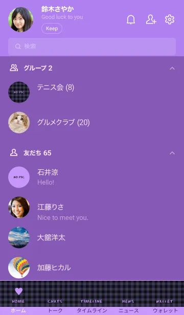 [LINE着せ替え] ザ ハート チェック 18の画像2