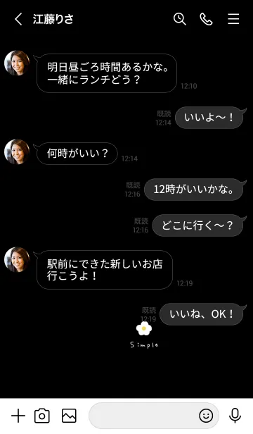 [LINE着せ替え] ブラックとお花。大人かわいい。の画像4