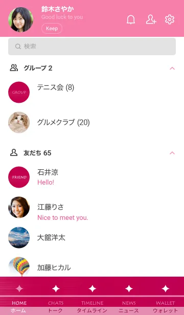 [LINE着せ替え] スター メタル 79の画像2