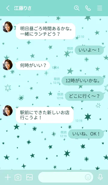 [LINE着せ替え] ミニ スターズ 44の画像4