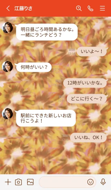 [LINE着せ替え] 赤 : 水彩のひまわりの画像4