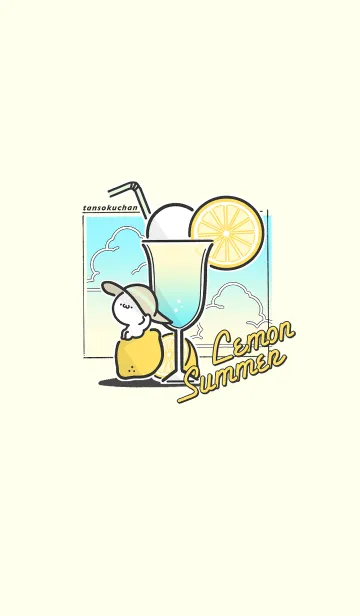 [LINE着せ替え] Lemon Summer 短足ちゃんの画像1