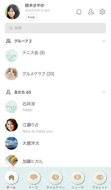 [LINE着せ替え] すずらん 舞う17の画像2