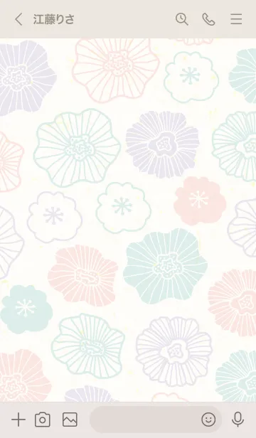 [LINE着せ替え] 北欧風 お花 可愛い8の画像3