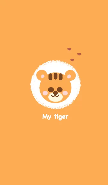 [LINE着せ替え] Baby tiger 3の画像1