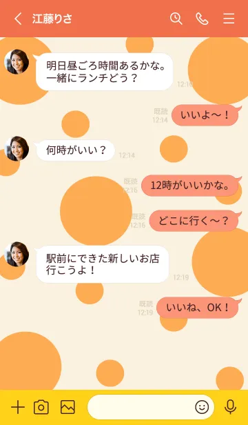 [LINE着せ替え] Baby tiger 3の画像4