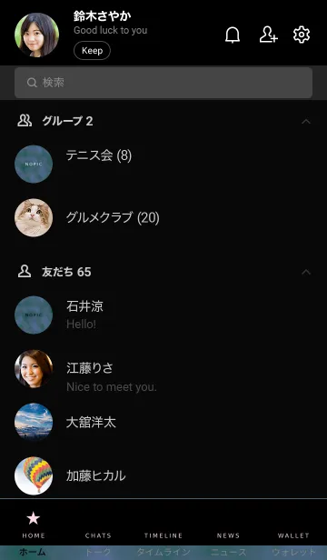 [LINE着せ替え] ザ スモーク 42の画像2