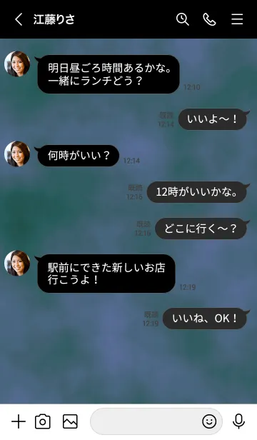 [LINE着せ替え] ザ スモーク 42の画像4