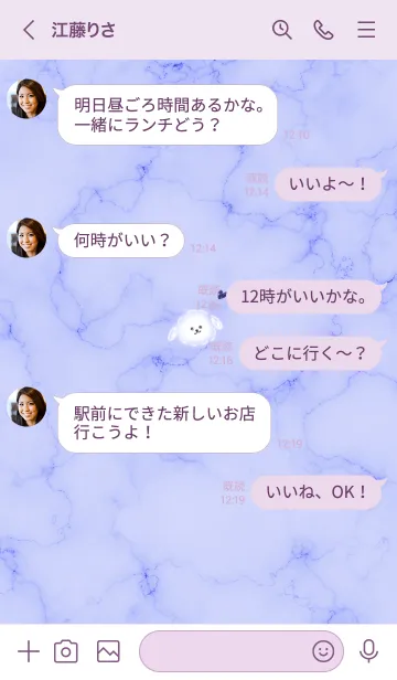 [LINE着せ替え] ～大理石と犬♥パープル10_1～の画像4