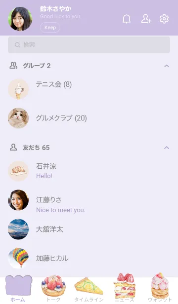 [LINE着せ替え] 手の繪の法式の甘い點 03の画像2