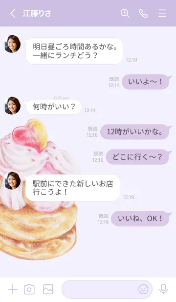 [LINE着せ替え] 手の繪の法式の甘い點 03の画像4