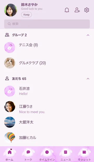 [LINE着せ替え] ～大理石と犬♥パープル11_1～の画像2