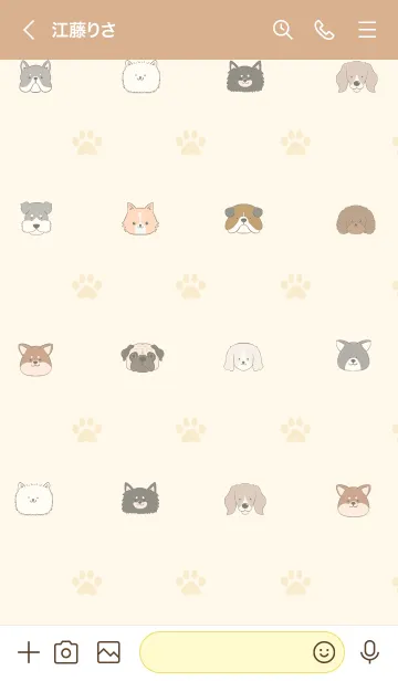 [LINE着せ替え] あすみ用北欧風ワンコの画像3