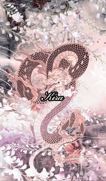 [LINE着せ替え] きら★和風龍の画像1