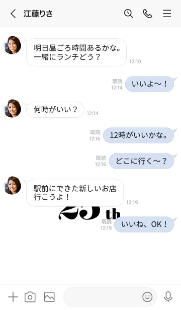 [LINE着せ替え] 25 th 31の画像4