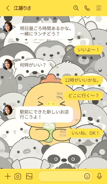 [LINE着せ替え] Simple Special Chicken Theme (JP)の画像4