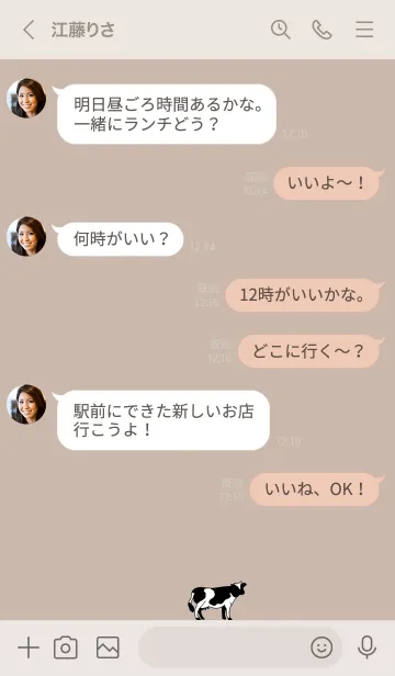 [LINE着せ替え] Moo 牛 シンプル ローズベージュの画像4