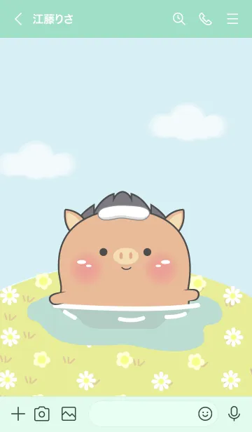 [LINE着せ替え] Enjoy Boar  Theme (JP)の画像3