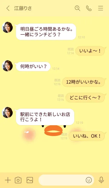 [LINE着せ替え] Face Chick  Simple Theme (JP)の画像4