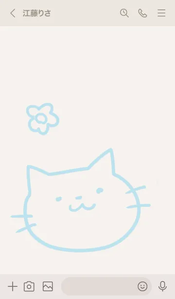 [LINE着せ替え] ゆったりどうぶつの画像3