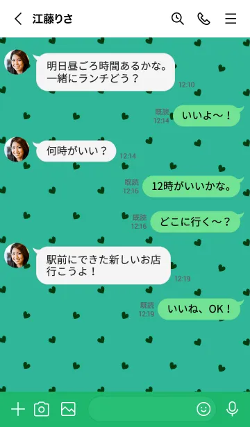 [LINE着せ替え] ミニ ハート 084の画像4