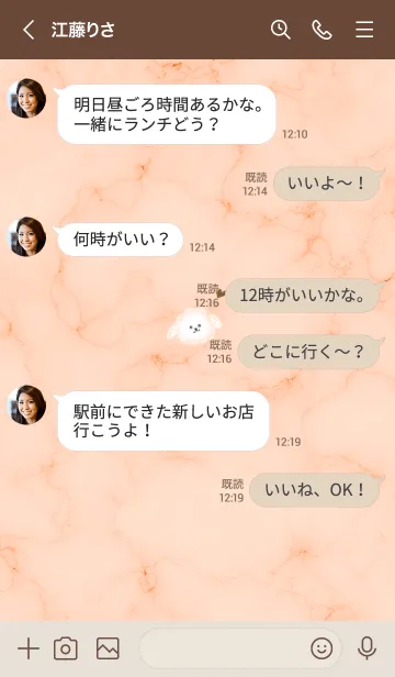 [LINE着せ替え] ～大理石と犬♥オレンジ12_1～の画像4