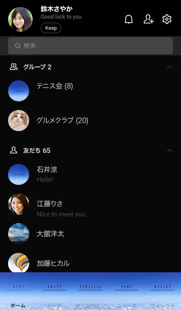 [LINE着せ替え] SPACE-MEKYM 10の画像2