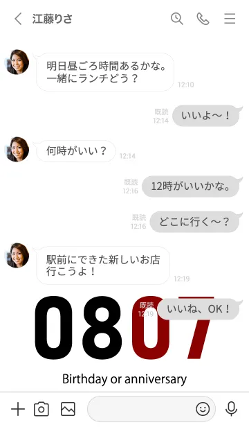 [LINE着せ替え] 0807 BOAの画像4