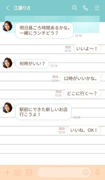 [LINE着せ替え] 白いメモ帳 ライトブルーの画像4