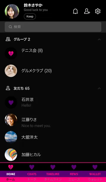 [LINE着せ替え] クロス ミニ ハート 78の画像2