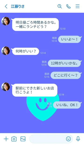 [LINE着せ替え] スマイル ハート 97の画像4