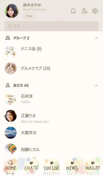 [LINE着せ替え] スマイル6 大人水彩水玉8の画像2