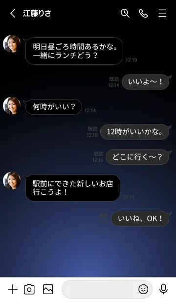 [LINE着せ替え] BICE BLUE LIGHT. -MEKYM-の画像4