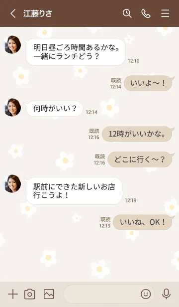 [LINE着せ替え] シンプル 小花柄 アイボリーの画像4