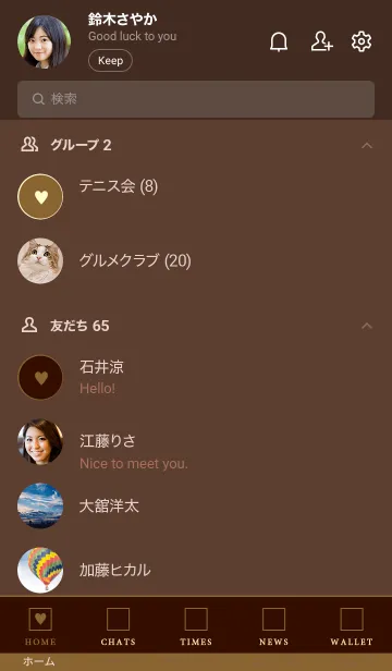 [LINE着せ替え] ボックス ハート 001の画像2