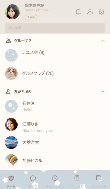 [LINE着せ替え] シンプル 小花柄 スカイグレーの画像2