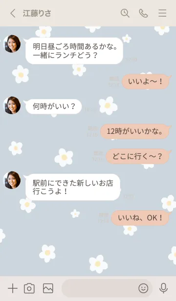 [LINE着せ替え] シンプル 小花柄 スカイグレーの画像4